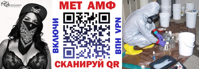 АМФЕТАМИН Розовый наркотики Владикавказ