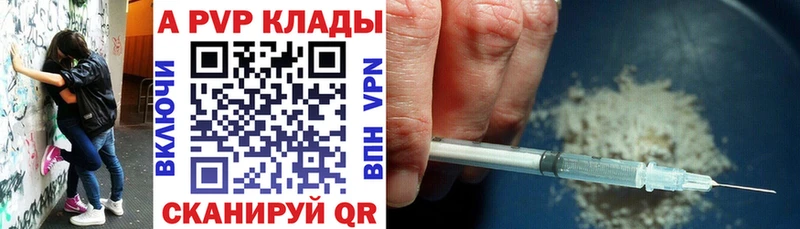 цены Владикавказ A PVP СК