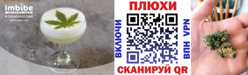 Cannafood конопля  ОМГ ОМГ онион  Владикавказ 