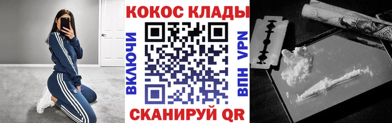 Кокаин Columbia Владикавказ