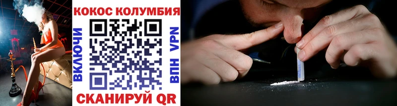 КОКАИН Fish Scale mega ONION дарк нет телеграм Владикавказ