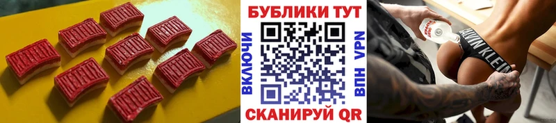 Экстази MDMA  Владикавказ 