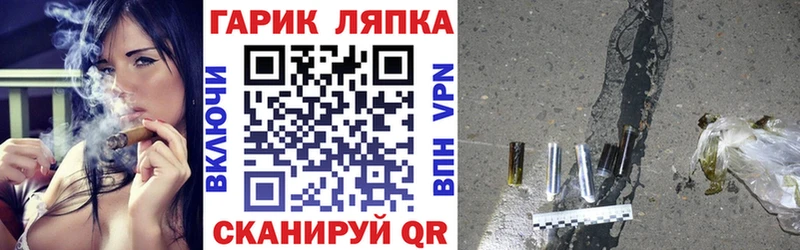 ГАШИШ Premium  даркнет сайт  MEGA рабочий сайт  Владикавказ 