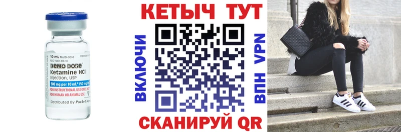 нарко площадка Telegram  Владикавказ  КЕТАМИН VHQ 