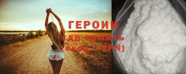 ГАЛЛЮЦИНОГЕННЫЕ ГРИБЫ Снежинск