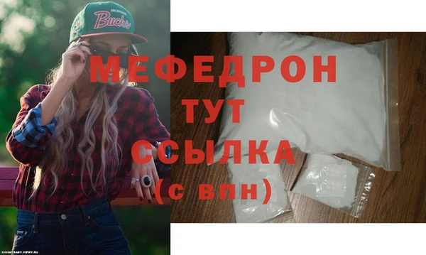 хмурый Снежногорск