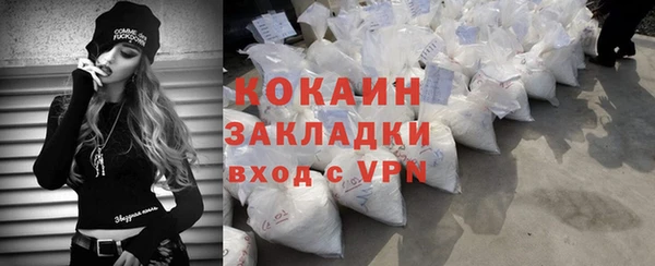 ГАЛЛЮЦИНОГЕННЫЕ ГРИБЫ Снежинск