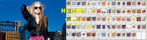 ГАЛЛЮЦИНОГЕННЫЕ ГРИБЫ Снежинск
