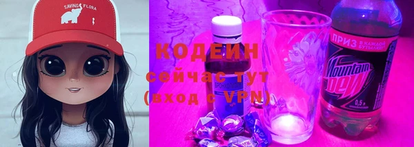 метамфетамин Слюдянка