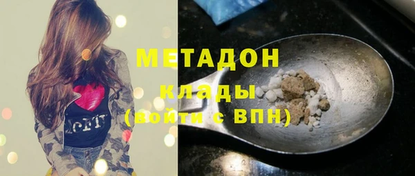 марихуана Сосновый Бор