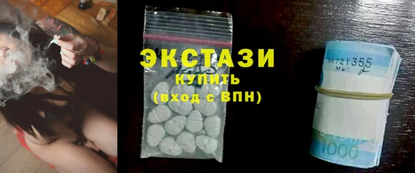 героин Сосновка