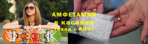 метамфетамин Слюдянка