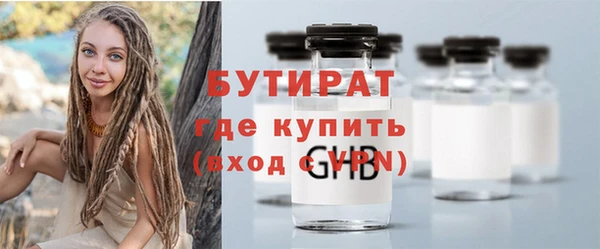 марихуана Сосновый Бор