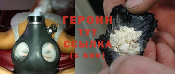 метамфетамин Слюдянка