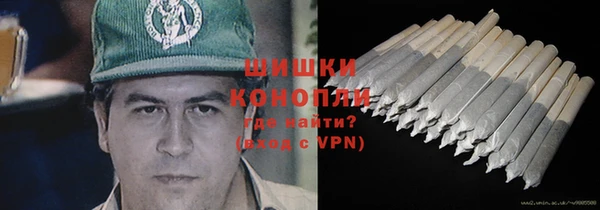 метамфетамин Слюдянка