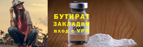 ГАЛЛЮЦИНОГЕННЫЕ ГРИБЫ Снежинск