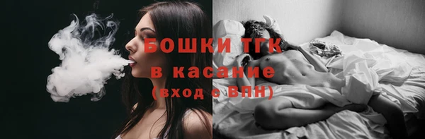 метамфетамин Слюдянка