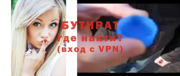 метамфетамин Слюдянка
