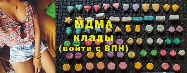 ГАЛЛЮЦИНОГЕННЫЕ ГРИБЫ Снежинск