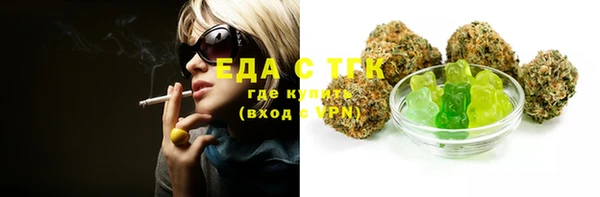 метамфетамин Слюдянка
