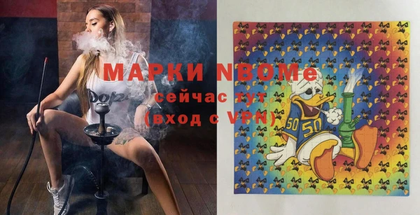 ГАЛЛЮЦИНОГЕННЫЕ ГРИБЫ Снежинск