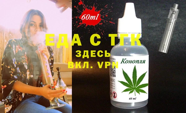 героин Сосновка
