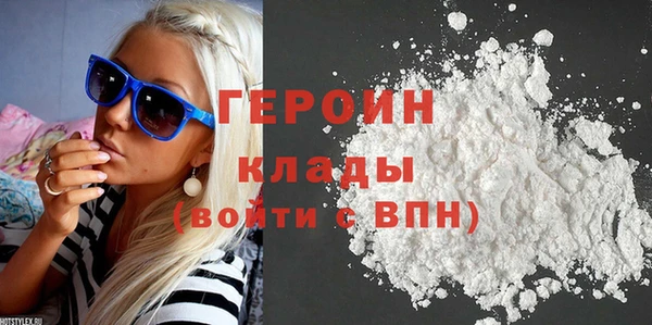 героин Сосновка