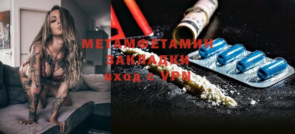 марихуана Сосновый Бор