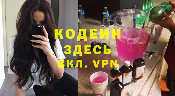 ГАЛЛЮЦИНОГЕННЫЕ ГРИБЫ Снежинск