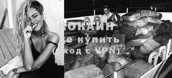 героин Сосновка