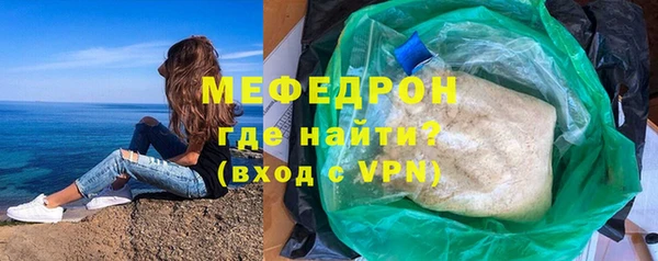МДПВ Сосновоборск