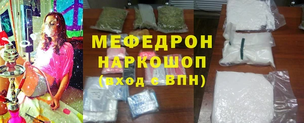 марихуана Сосновый Бор