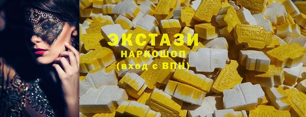 метамфетамин Слюдянка