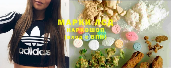метамфетамин Слюдянка