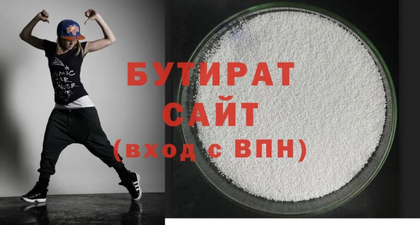 метамфетамин Слюдянка