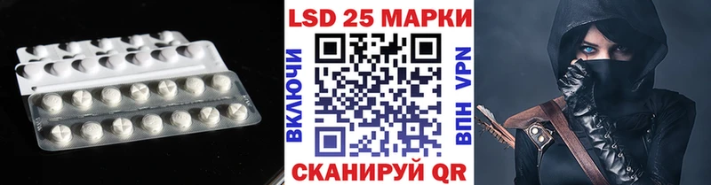 Лсд 25 экстази ecstasy  Владикавказ 