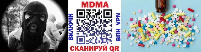МДМА Molly  МЕГА онион  Владикавказ 
