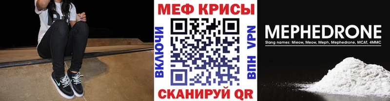 Мефедрон VHQ наркотики Владикавказ