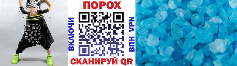маркетплейс клад  Владикавказ  Первитин мет 